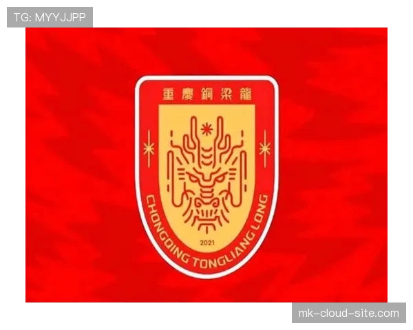 重庆铜梁龙持续高光表现提振中甲联赛争冠氛围 重庆铜梁龙持续高光表现提振中甲联赛争冠氛围