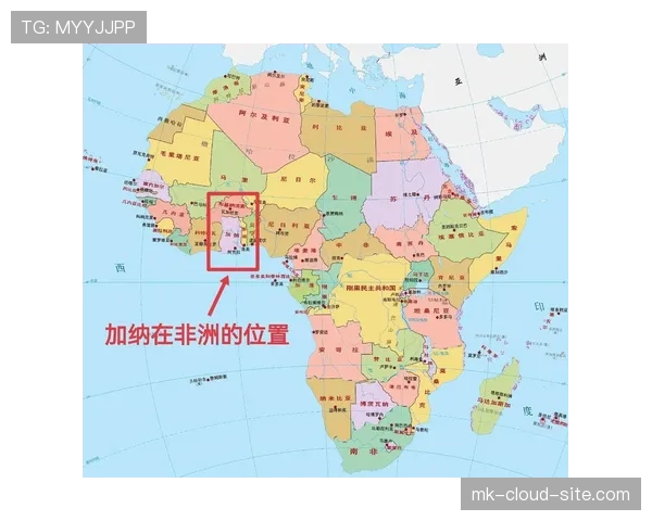 加纳世界杯征程预测