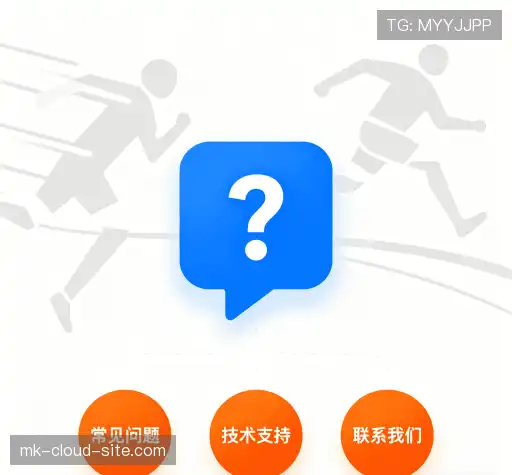 问题解答窗